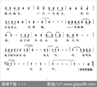 我们的队伍越走越长 - 张吉义|羊鸣