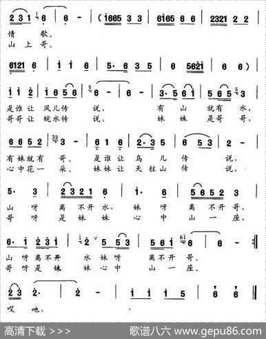 天柱哥妹情 - 储向前|储向前