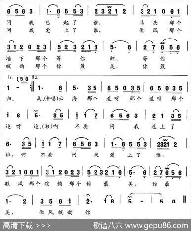 不要问我爱上了谁（王明亮词时一林曲） - 王明亮|时一林