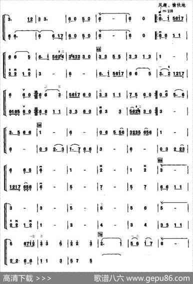 鲁韵（二重奏）