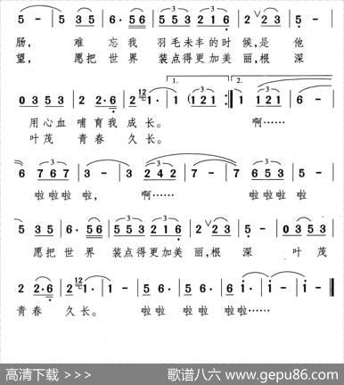 雏燕与小花 - 王闻中|颂今