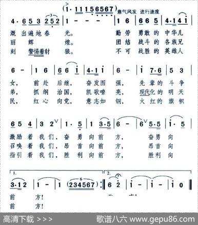 祖国象巨人屹立东方 - 颂今|颂今