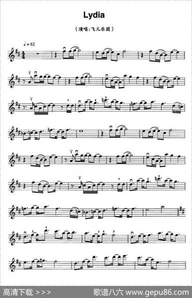 Lydia（电视剧《斗鱼》片尾主题曲）
