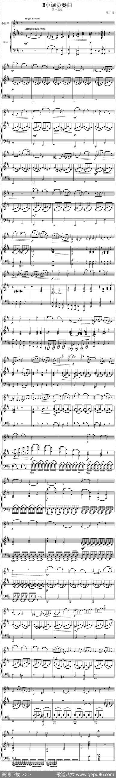 B小调协奏曲第一乐章（小提琴+钢琴）