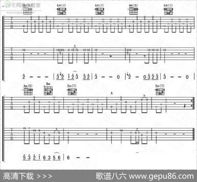 路的那边（双吉他）|白水