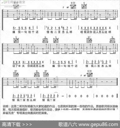 一个理想主义者的独白 - 刘东明|刘东明