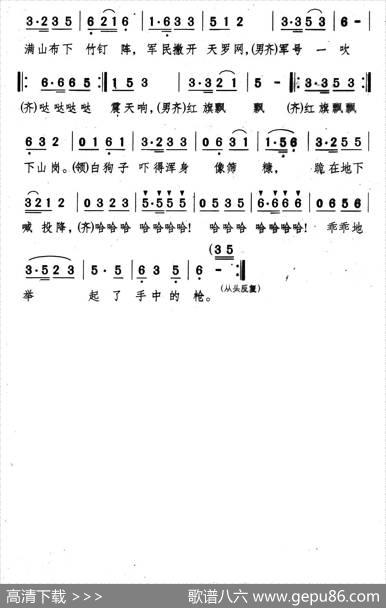 唱唱我们的土机枪（《井冈红缨·井冈山儿童团组歌》之五） - 谢亮东颂今|颂今