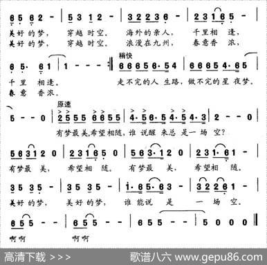 有梦最美，希望相随 - 张继征|孙龙昌