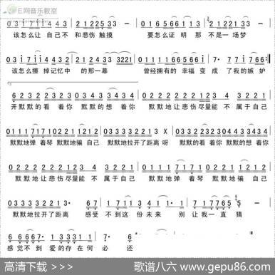 触碰纯白 - 单色凌|单色凌