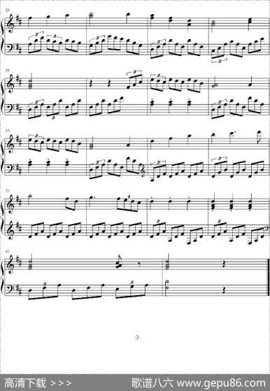 三连音练习
