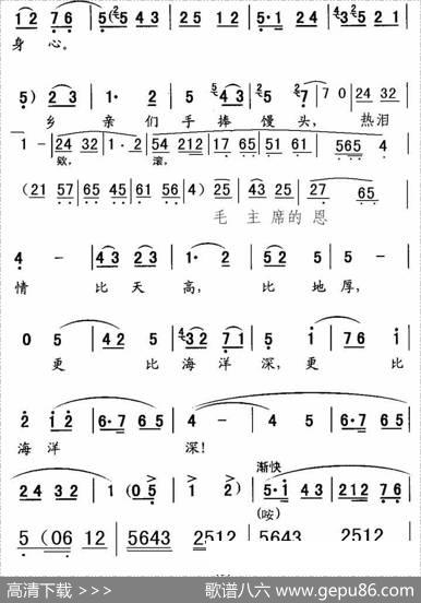 [秦腔]为人类求解放奋斗终身（《龙江颂》江水英唱段）