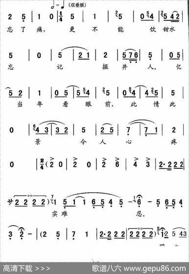 [秦腔]为人类求解放奋斗终身（《龙江颂》江水英唱段）