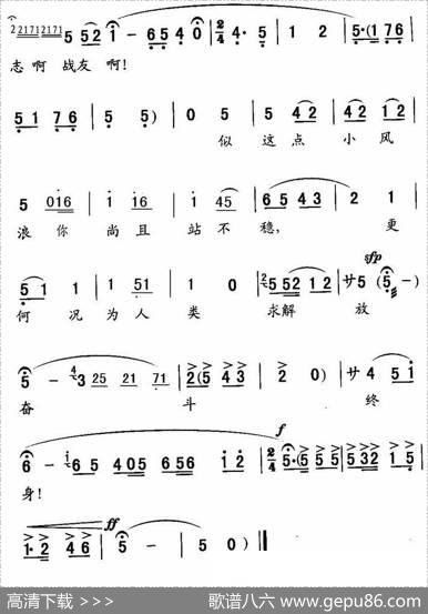 [秦腔]为人类求解放奋斗终身（《龙江颂》江水英唱段）