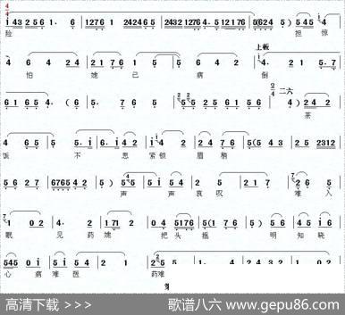 [秦腔]《山乡御妹》选段（秦腔)《山乡御妹》选）