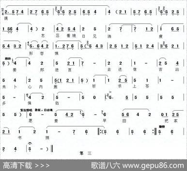 [秦腔]《山乡御妹》选段（秦腔)《山乡御妹》选）