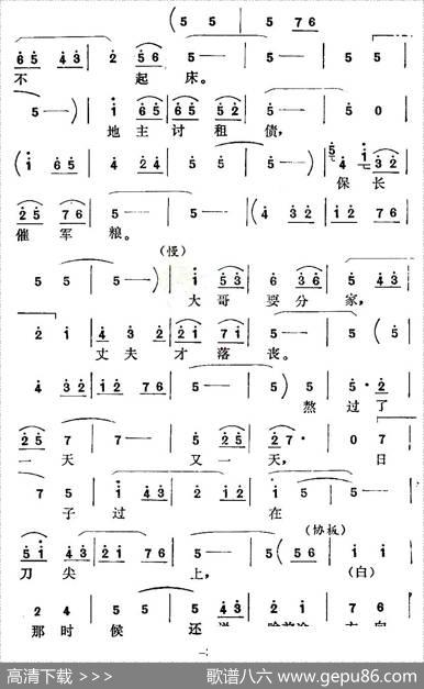 [秦腔]李瑞珍入党（《走上新路》李瑞珍唱段）