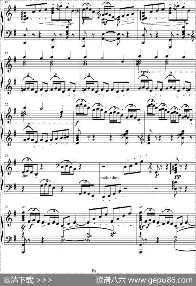 阿拉伯风格幻想曲No.2