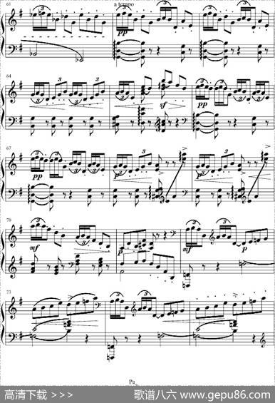 阿拉伯风格幻想曲No.2