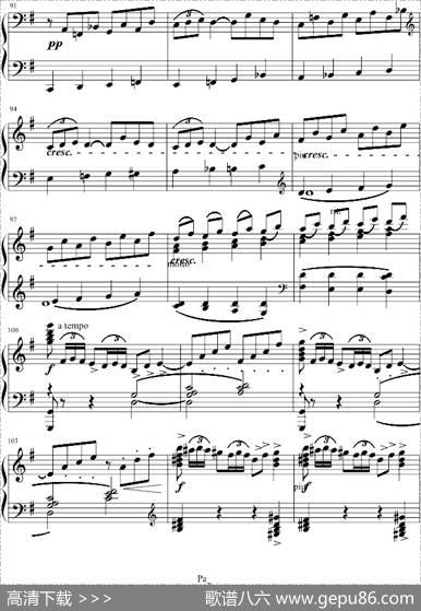 阿拉伯风格幻想曲No.2