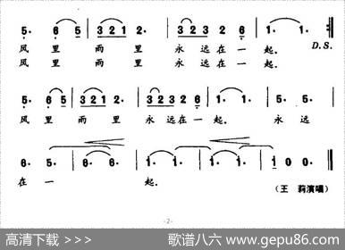 真诚的美丽 - 朱泽君|印青
