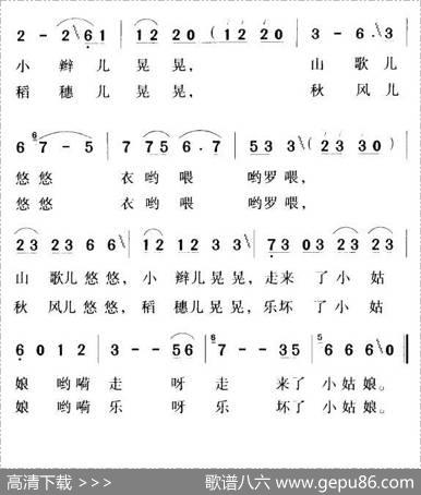 拾稻穗的小姑娘（4个版本） - 孙必泰|颂今