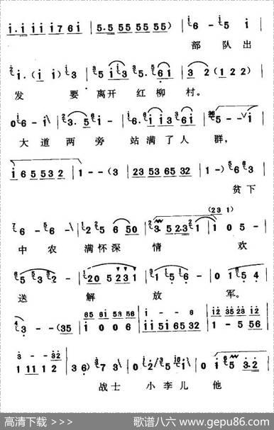 [天津时调]军民鱼水情