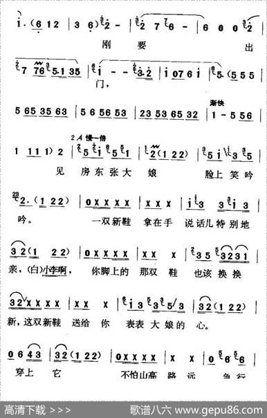 [天津时调]军民鱼水情