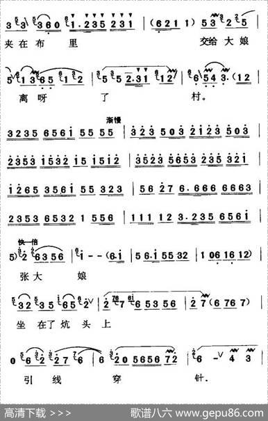 [天津时调]军民鱼水情