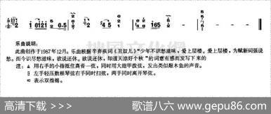 倚秋