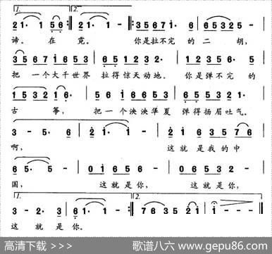 这就是你（蒋雨莲词杨安思曲） - 蒋雨莲|杨安思