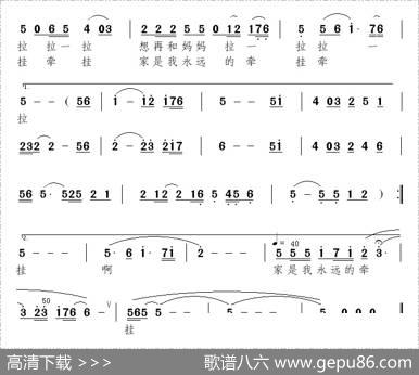 家是我永远的牵挂（姜仁波词南风曲） - 姜仁波|南风