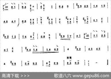 寒鸦戏水|潮州筝曲、郭鹰传谱