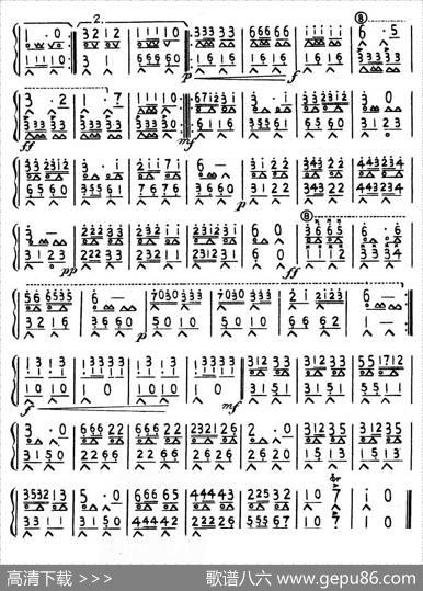 骑兵进行曲（王庆隆改编版）