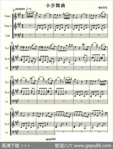 小步舞曲（鲍凯利尼作曲版、小提琴二重奏）