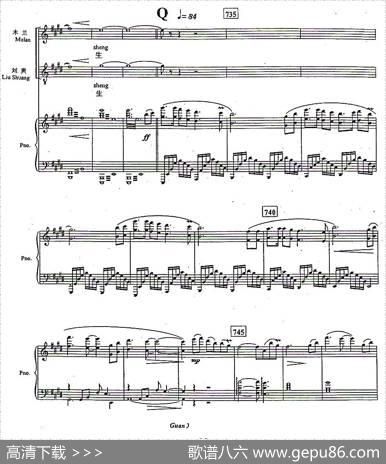 我的爱将与你相伴终生（歌剧《木兰诗篇》选曲、正谱）