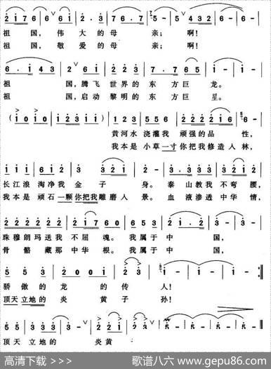 祖国在我心中（卓琢词曲） - 卓琢|卓琢