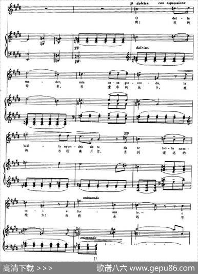 再见，我将去远方（歌剧《伐丽》选曲）（中外文对照、正谱）