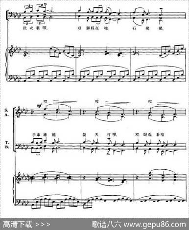 情姐下河洗衣裳
