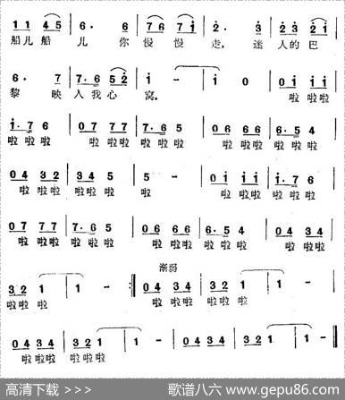 美丽的赛纳河（电视片《万里远行增友谊》插曲） - 于学辰|曾文继