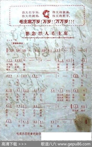 南飞的大雁