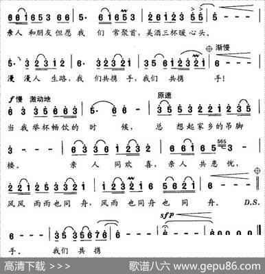 忆当年（张能秋词姚明曲） - 张能秋|姚明