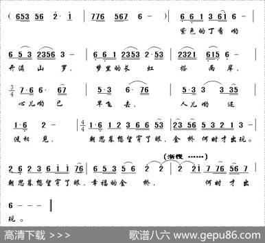 幸福的金桥