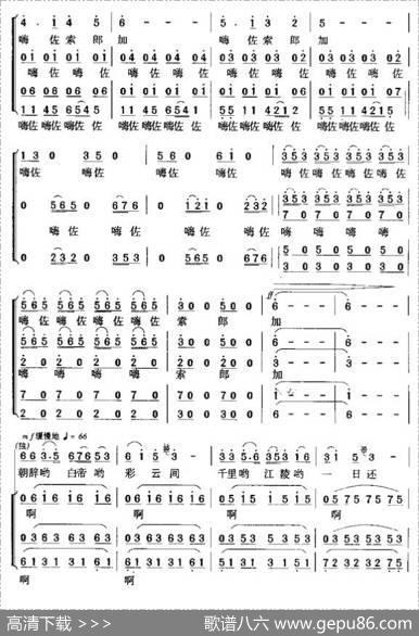 早发白帝城（[唐]李白词暴侠曲） - [唐]李白|暴侠