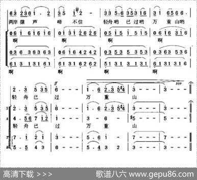 早发白帝城（[唐]李白词暴侠曲） - [唐]李白|暴侠