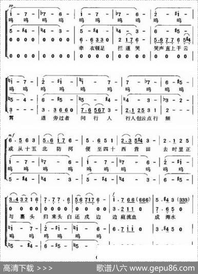 兵车行 - 杜甫|暴侠