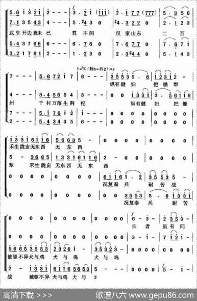 兵车行 - 杜甫|暴侠