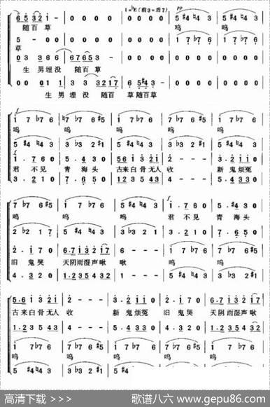 兵车行 - 杜甫|暴侠