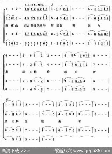 咏史 - 李商隐|暴侠