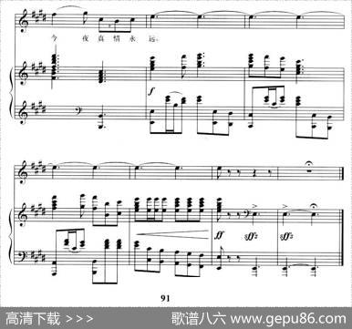 今夜无眠（朱海词孟卫东曲、正谱） - 朱海|孟卫东