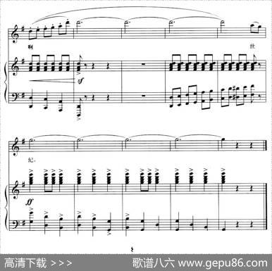 祖国，我为你干杯（正谱） - 刘麟|关峡